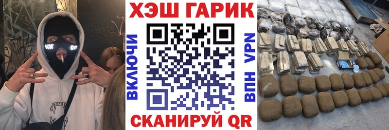 Наркота Черемхово Каннабис  COCAIN  Alpha-PVP  Меф  МЕГА рабочий сайт  ГАШ 