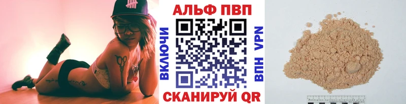Alfa_PVP крисы CK  купить  цена  Черемхово 
