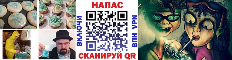 цена наркотик  Черемхово  Еда ТГК конопля 