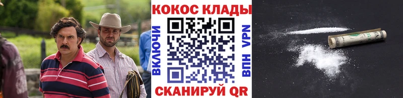 цена   Черемхово  COCAIN Перу 