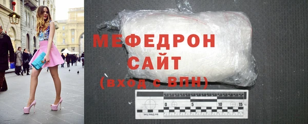 таблы Белокуриха