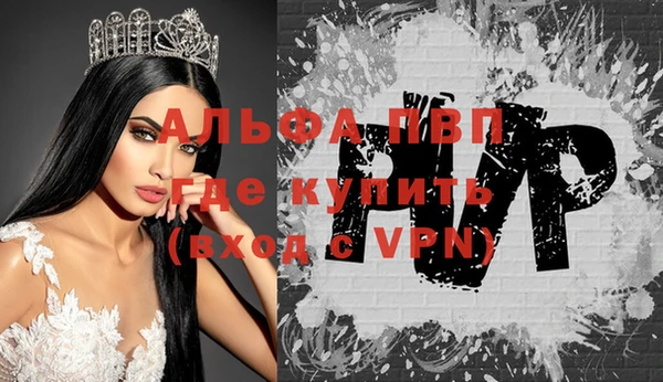 таблы Белокуриха