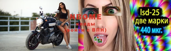 таблы Белокуриха