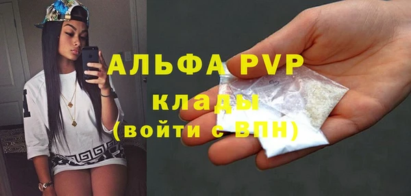 таблы Белокуриха