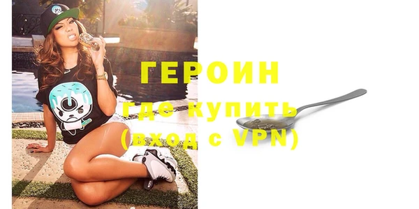 таблы Белокуриха