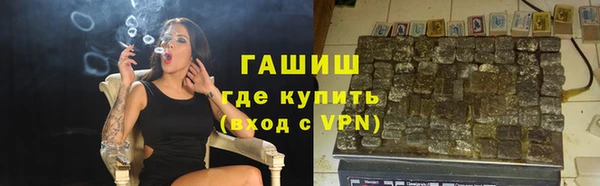 гашиш Белоозёрский