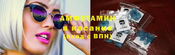 таблы Белокуриха
