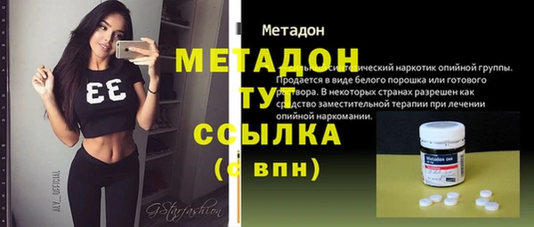 амф Беломорск