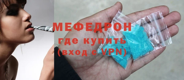 амф Беломорск