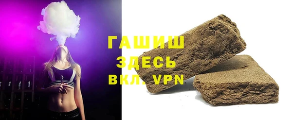 амф Беломорск
