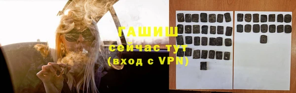 амф Беломорск