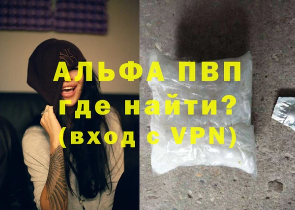 амф Беломорск