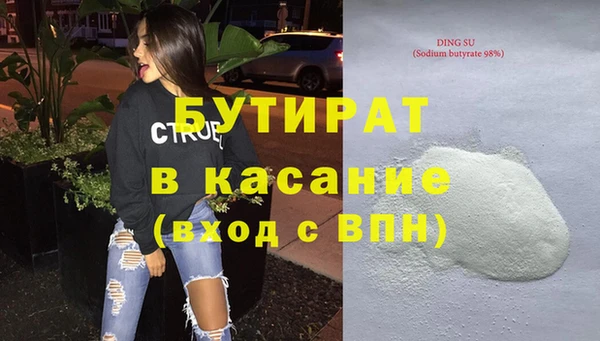 гашиш Белоозёрский