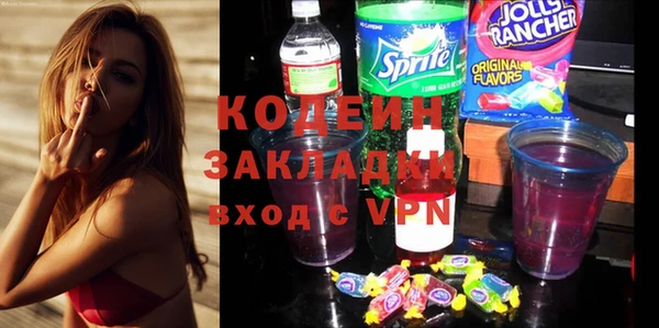 гашиш Белоозёрский