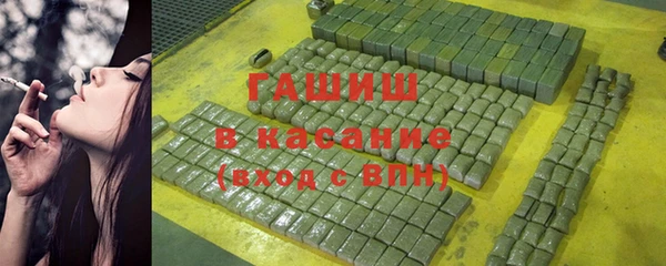 гашиш Белоозёрский