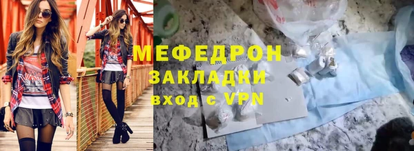 таблы Белокуриха