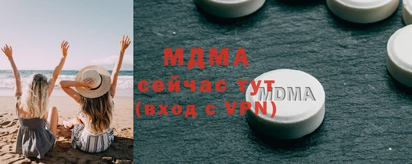 таблы Белокуриха