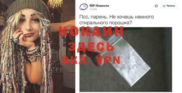 таблы Белокуриха