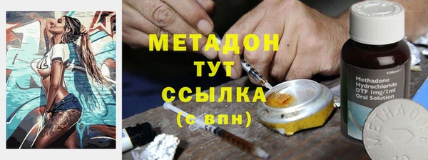 таблы Белокуриха