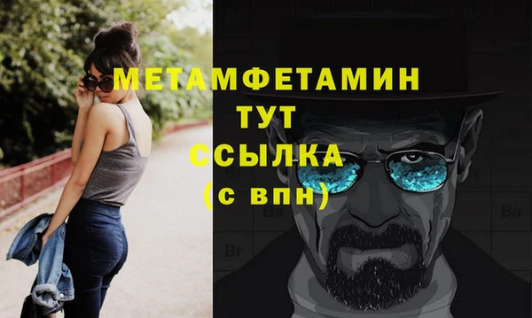 таблы Белокуриха