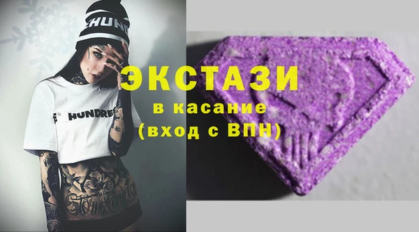 марки lsd Баксан