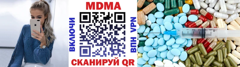 MDMA Molly  магазин продажи   Черемхово 