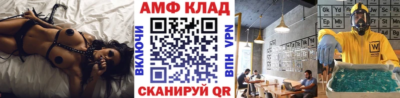 где найти   Черемхово  mega tor  Первитин кристалл 