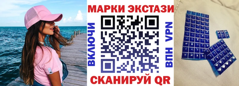OMG tor  Черемхово  Марки N-bome 1500мкг  наркота 