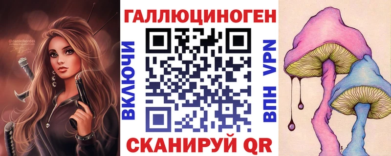 Псилоцибиновые грибы мухоморы  цены   Черемхово 